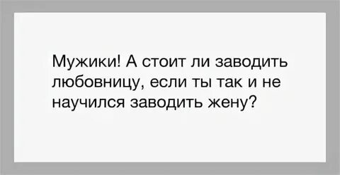 Почему мужчина мало ест