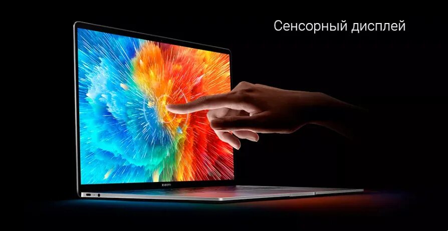 Oled сенсорный экран. Ноутбук xiaomi book pro 16&quot; 2025. xiaomi book pro 16 oled. xiaomi pro 16 2025 oled.