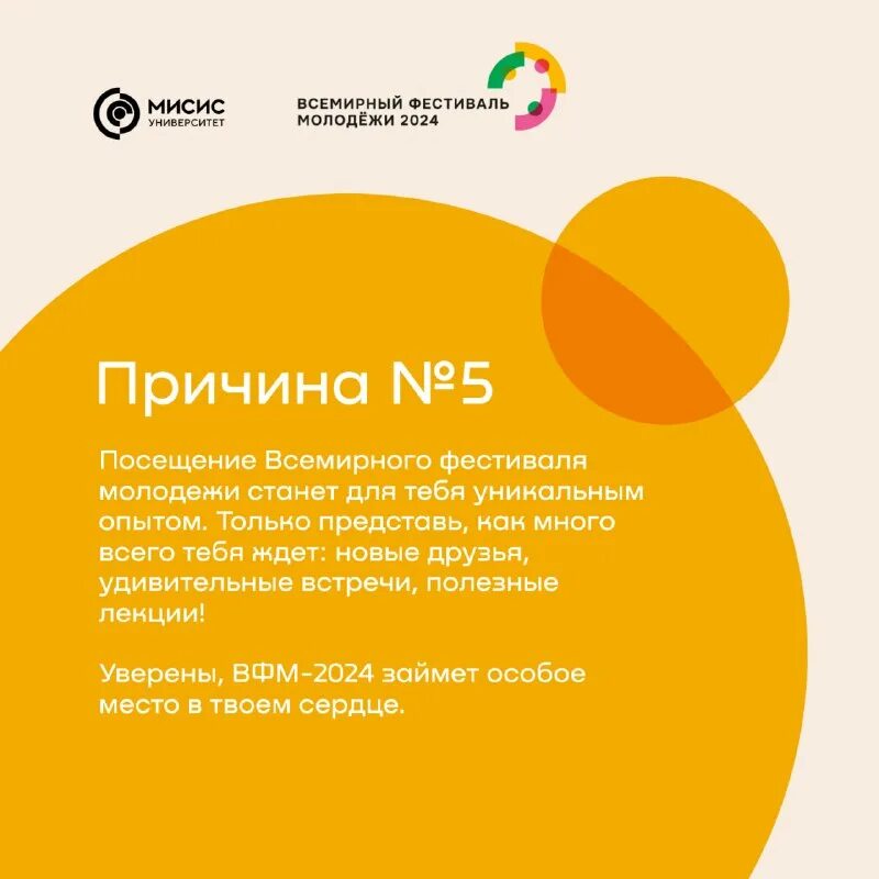 Кстати 2025