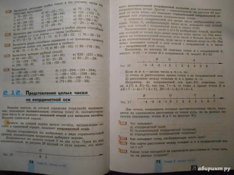 Учебник стр 54 5 номер 5. Книга математика 6 класс. Учебник математики 6 класс. Математика 6 класс. Учебник. Учебник математике 6.