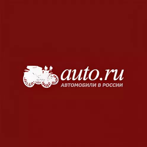 Auto.ru. Авто ру. Логотип ауто ру. Ev Taru. Https na auto ru