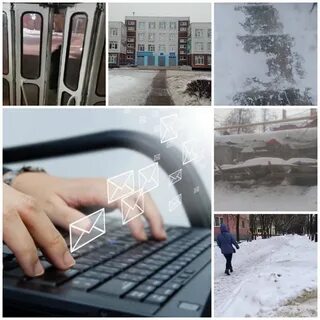 Школа холода