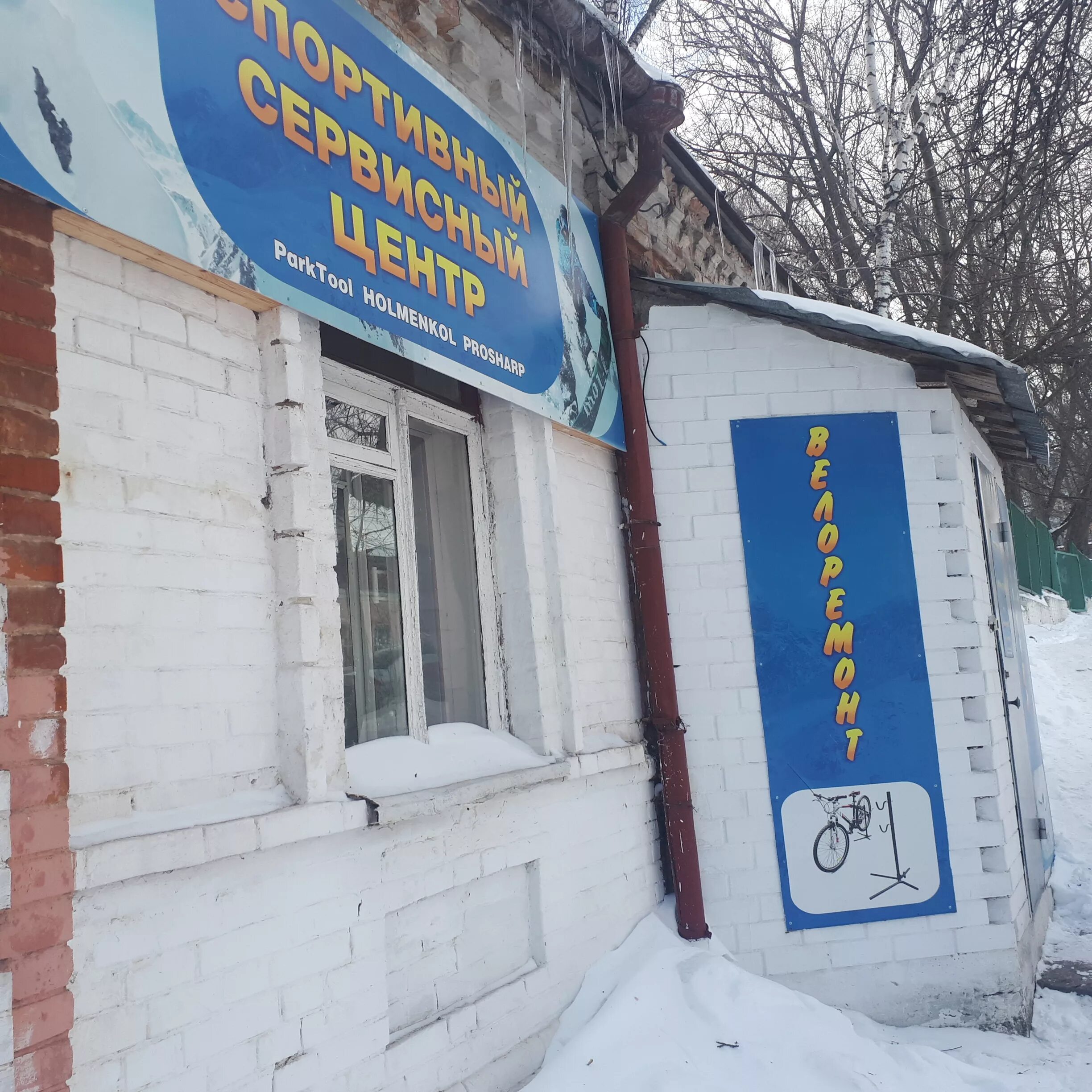 накрологический диспансер курс дружиниская. 2. дружининская наркология в курске. наркологический диспансер владивосток гоголя. сц курск.