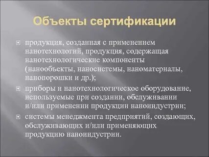 Шеечная беременность
