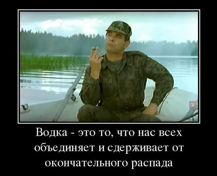 Генерал Иволгин особенности национальной. Генерал Иволгин особенности национальной охоты. Охота национальной рыбалки Кузьмич.