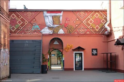 Лавка октябрьская