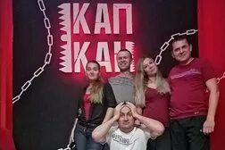 Страшные квесты ульяновск. Квест капкан Ульяновск. Львовский 16 Ульяновск. Капкан квест Ульяновск новый город Новосондецкий. Хоррор квест капкан Ульяновск.