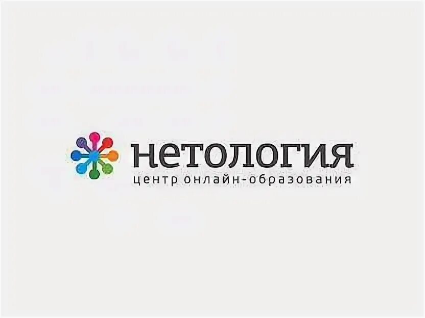 Нетология sql. Нетология sql