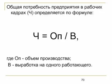 Общие нужды граждан это