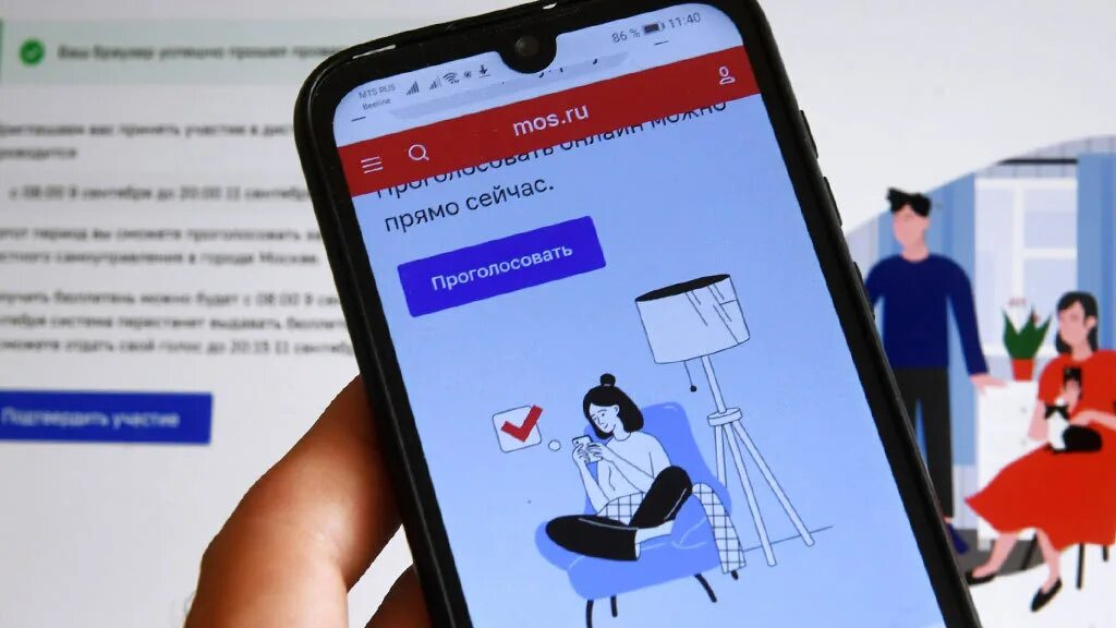 Голосование через дэг 2025 проголосовать. Дэг голосование. дэг голосование в телефоне. дэг голосование 2025. дэг голосование аппараты.