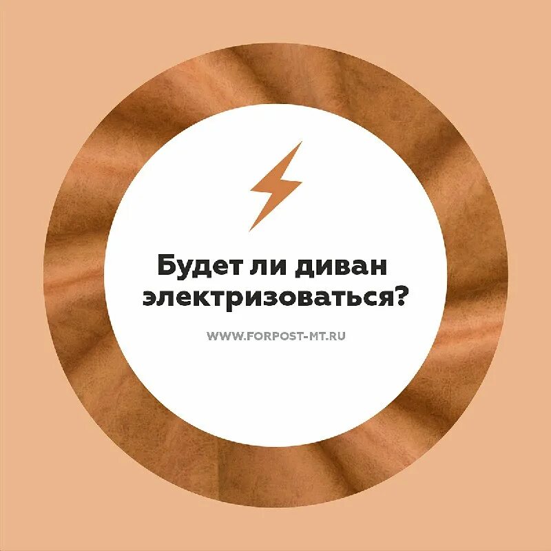 Форпост мебельщика. Форпост мебельщика. Форпост мебельщика брянск. Форпост мебельщика. Форпост мебельщика.