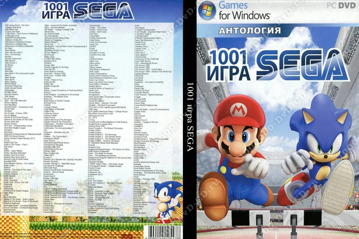 Игры на сегу русские сборник. 1001 Игра Sega. 1000 Игр диск. Антология игр диск. 1000 Игр для Sega.