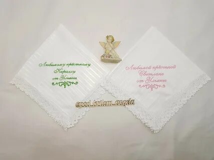 День крестных родителей