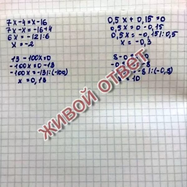 2x 5 2 100. 2x 5 2 100