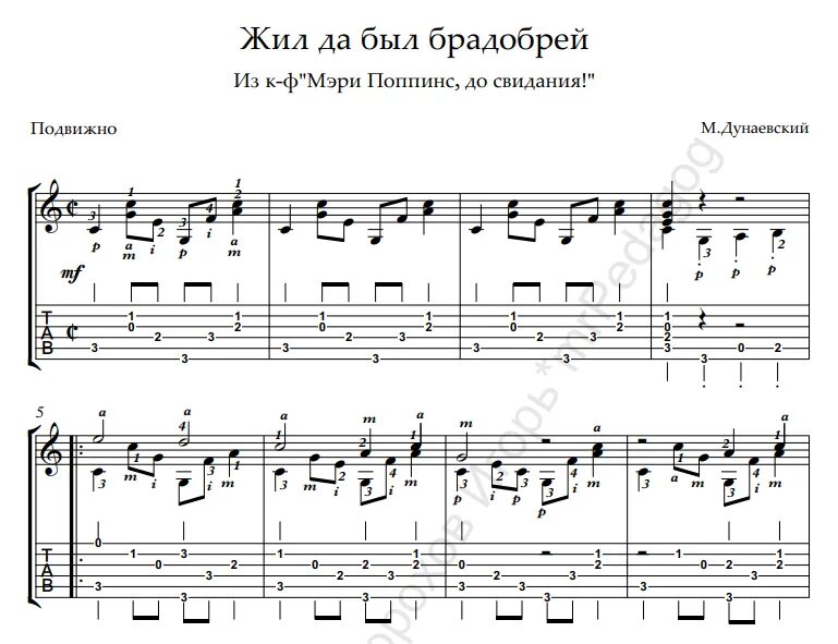 Слова песни брадобрей. Текст песни брадобрей. Лев и брадобрей текст. Лев и брадобрей текст. Слова песни брадобрей.