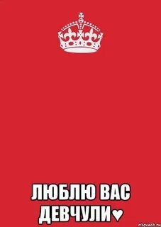 Люблю вам помогать