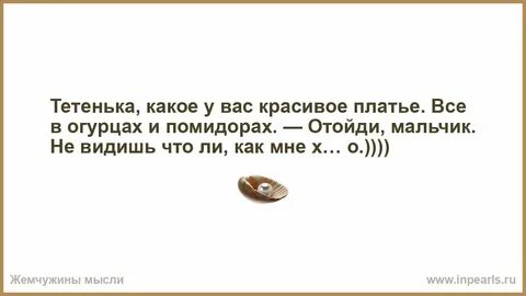 Почему ты плачешь почему дрожишь песня
