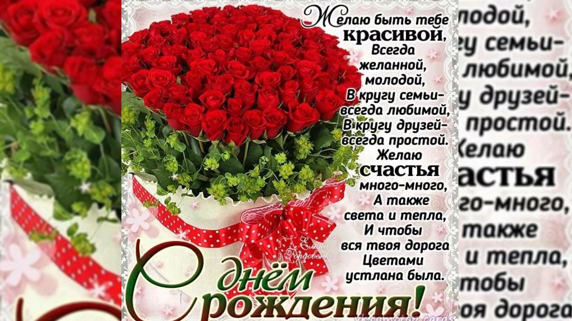 Красивые поздравления с днем рож. Поздравление с днем 80 своими словами женщине. Открытка с юбилеем женщине. С днём рождения женщине оригинальные поздравления. Открытки сднём рождения.