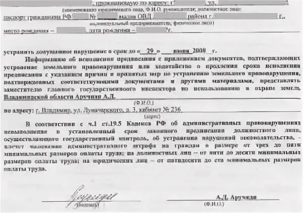 Казначейство продление