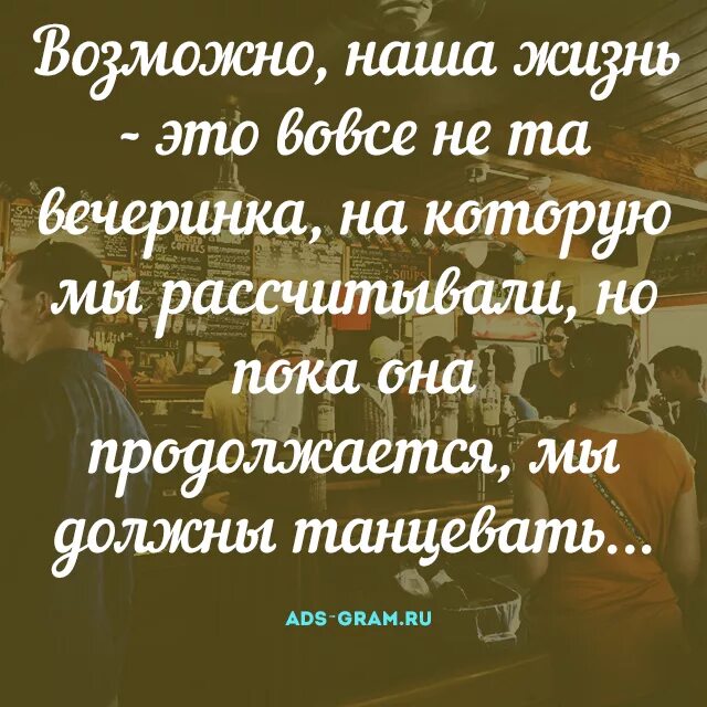 Фразы со смыслом для Инстаграм. Цитаты со смыслом для инстаграмма. Цитаты для инстаграма со смыслом. Современные цитаты.