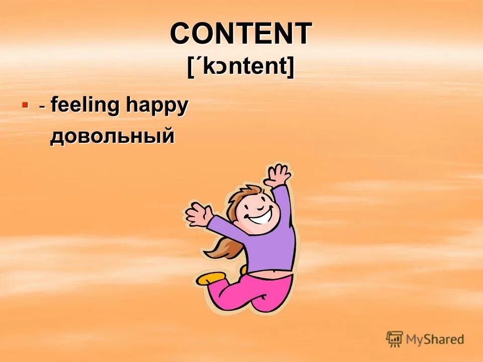 He is feeling happy. мальчик мультяшный. эмоции на английском для детей. Family and friends картинки. эмоции на английском для детей.