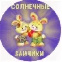 Ясли 2024