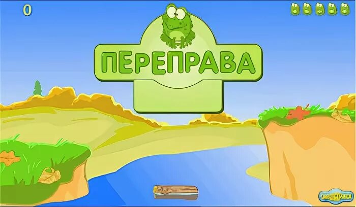 переправа для детей. игра переправа thinkfun. игра про грузовые корабли. настольная игра thinkfun. игра паром.