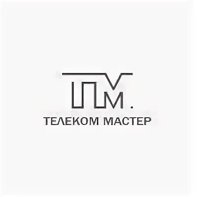 Мастер телеком