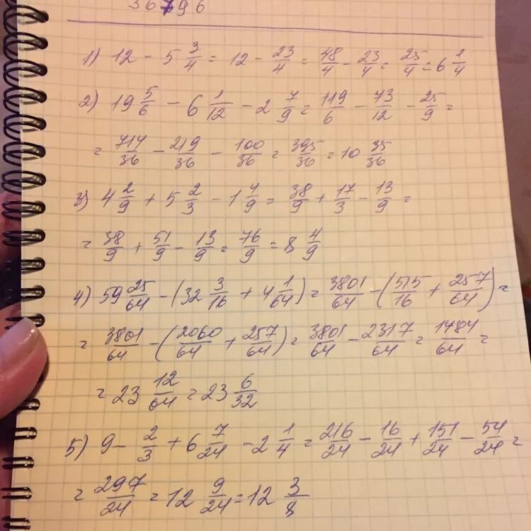 Семь целых четыре пятых. 6/19 :2 Целых. Одна девятнадцатая (6+7^2-5^4). Один минус четыре девятнадцатых. Пять целых семь девятнадцатых.