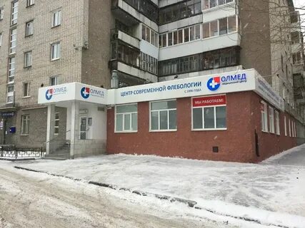 Олмед стахановская ул 3 поселок