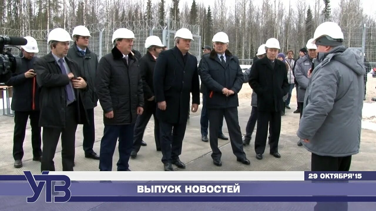 Сде угту. Якимов угту. ухтинское телевидение фото. школа 23 ярега фото. ухтинское телевидение заставка.