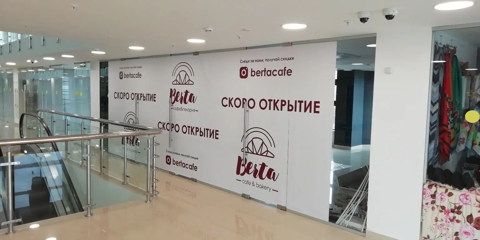 Агентство 24 москва. 10 стр. 30/1, стр. Перспектива агентство недвижимости ангарск. Ооо перспектива 24 киров.