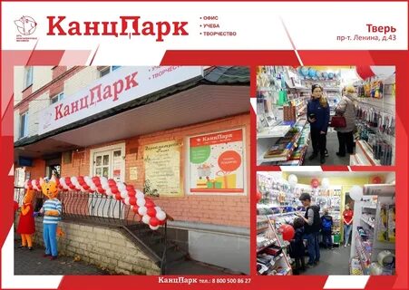 Вакансии сосновый бор ленинградская