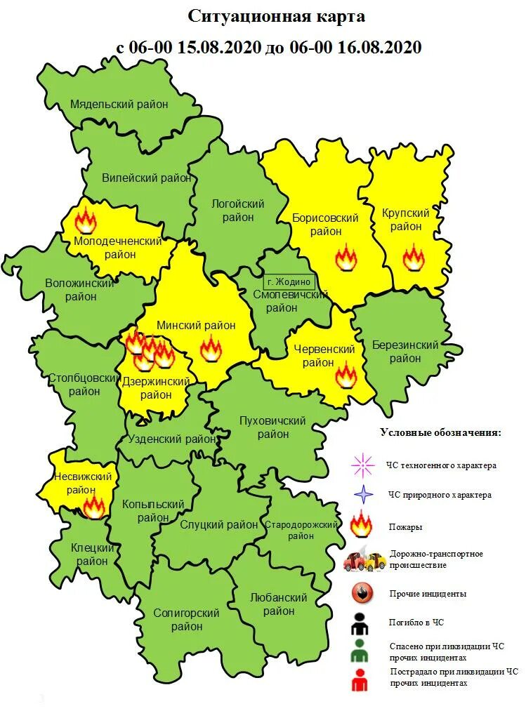 Индекс минского района минской области