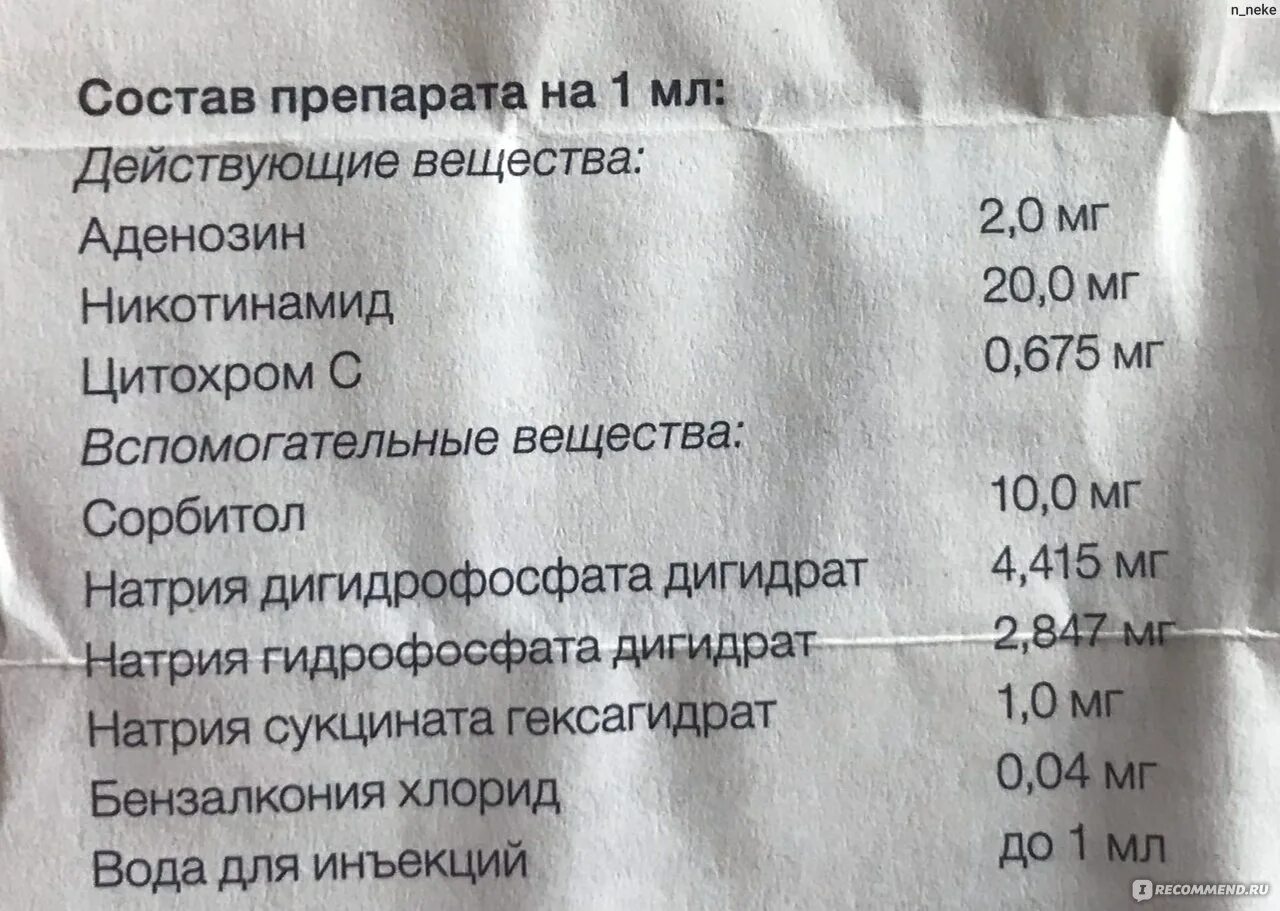 Офтаринт капли инструкция по применению цена отзывы. Офтаринт глазные капли. Офтаринт капли глаз фл-кап 10 мл х1. Офтаринт инструкция. Офтаринт капли аналоги.