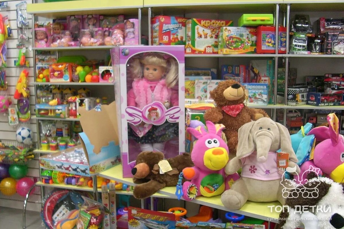 Игрушки магазин игрушек. Отдел детские игрушки. Игрушечный магазин. Детский отдел игрушек. Магазин игрушек.