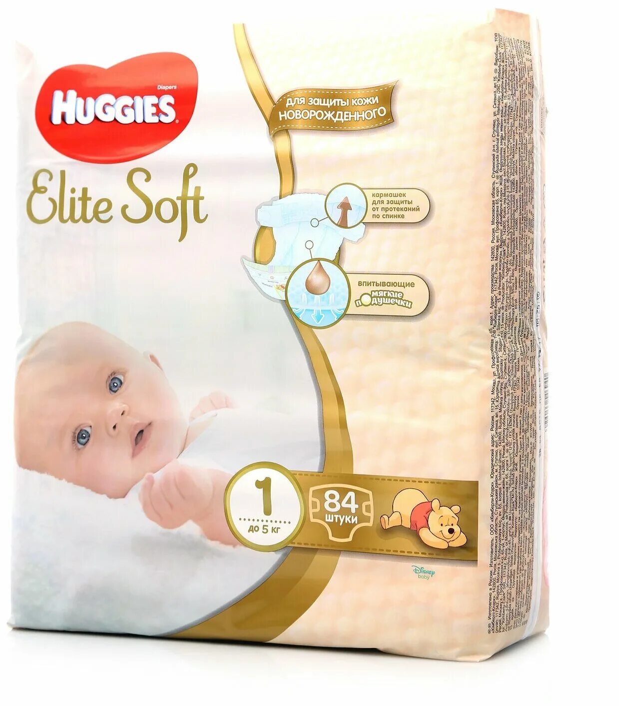 Huggies elite soft 1 25шт. Huggies elite soft 1. Подгузники elite soft 1. Подгузники elite soft 1. Подгузники elite soft 1.