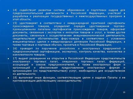 Дать развитие