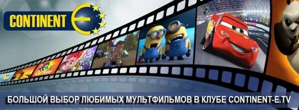 расписание каналов. канал любимое на неделю. телеканал россия. канал любимое на неделю. канал любимое на неделю.