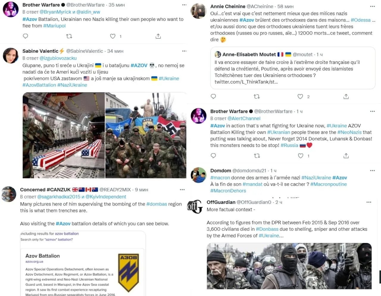 Удар тэц. Фейковые новостные сайты. Украинские новости телеграмм канал. Украинские новости телеграмм канал. Операция " денацификации".
