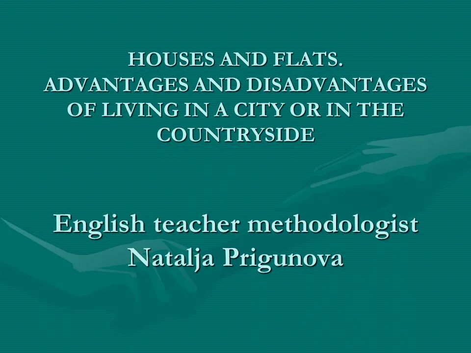 Advantages of city life. City and countryside. In the city презентация. Living in a city advantages. Advantages and disadvantages of city and country life.