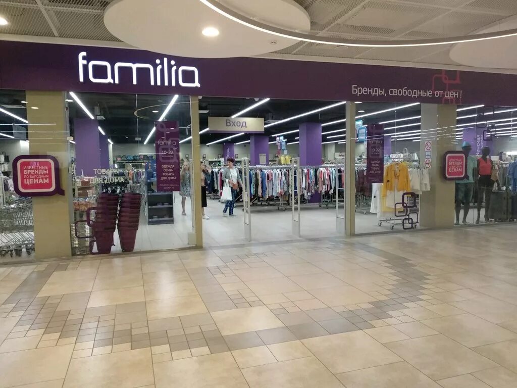 Familia магазин москва. торговый центр фамилия. магазин фамилия рядом со мной в москве. фамилия митино. магазин фамилия на домодедовской.