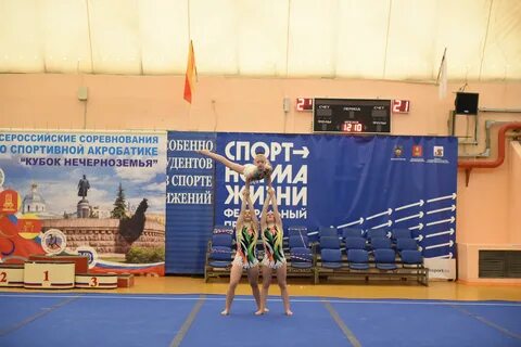 Управление по спорту тверь