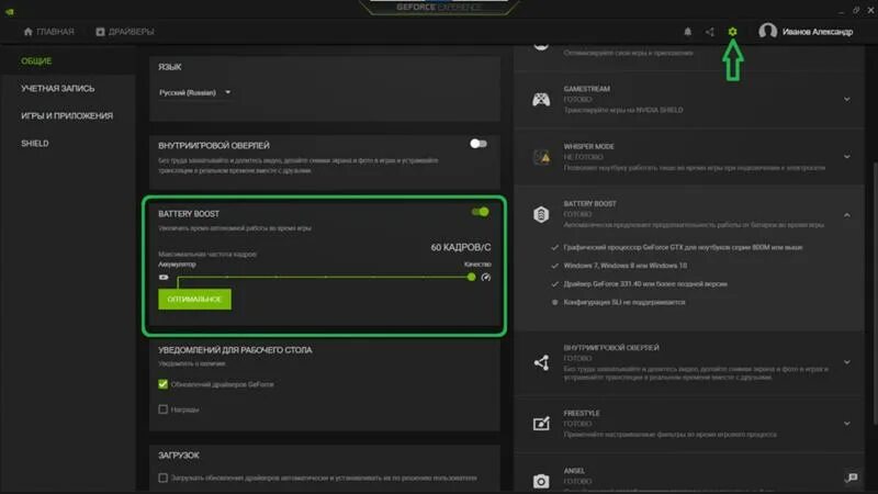Как снять ограничение fps Ответы : Ребят, как убрать ограничение FPS в CS GO У меня только 60 FPS,