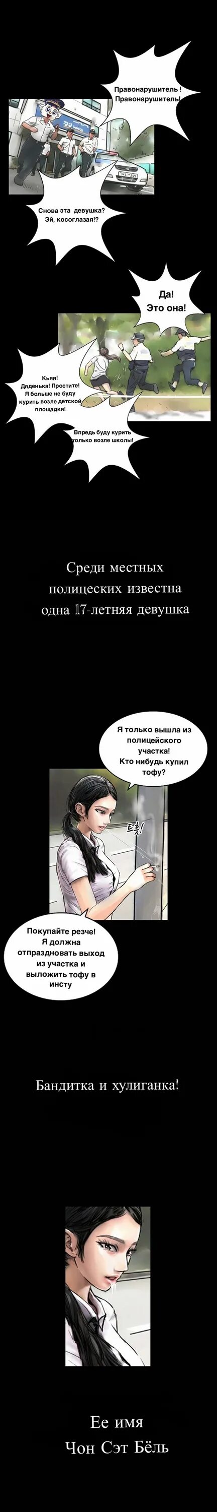 Читать опасный круглосуточный. Опасный круглосуточный магазин. манхва опасный круглосуточный магазинчик. опасный круглосуточный магазин манхва. опасный магазинчик манга.