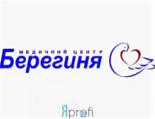 Берегиня клиника тобольск. Центр берегиня. Берегиня каргополь глина. Центр ремесел берегиня каргополь. Центр берегиня.