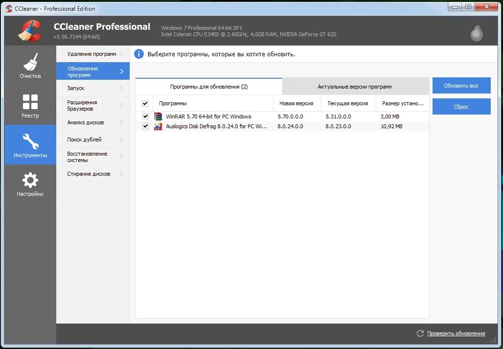 Ccleaner местоположение. CCLEANER professional 2024. CCLEANER краткое описание. Таблетки для CCLEANER professional. CCLEANER заблокирован в России.