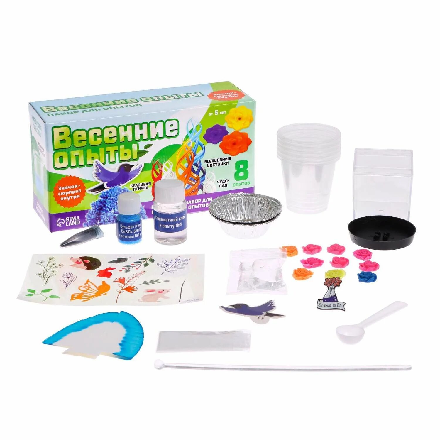 Весенние опыты. Эксперименты в детском саду. Опыт с талой водой. Эксперименты со снегом. Весенние опыты с детьми.