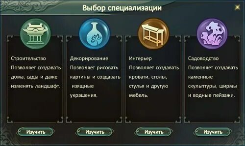 Как получить заоблачный узел ветра ПВ. Улучшение ярмарки редкостей ПВ стоимость.