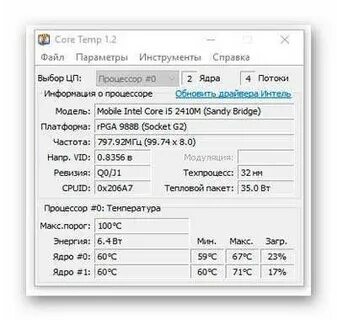 Программа c temp